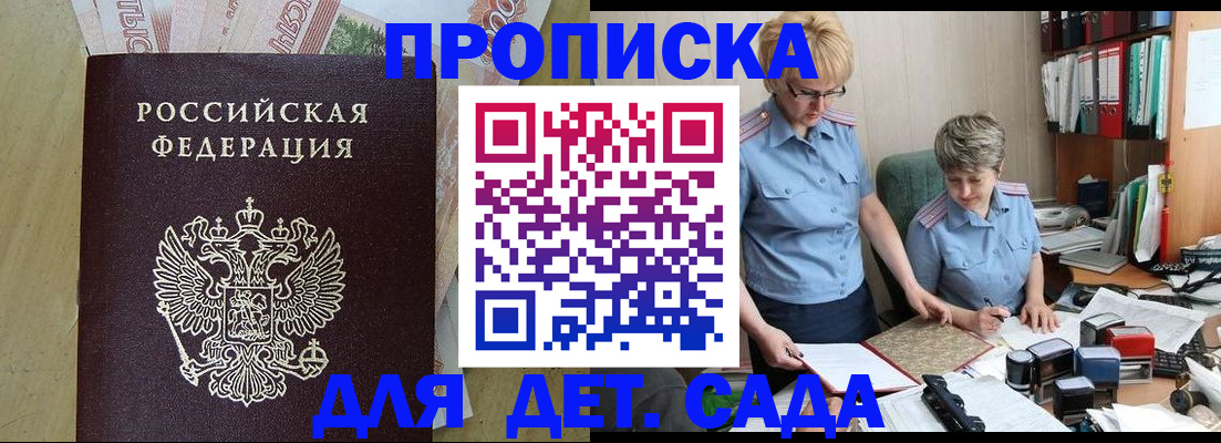 миграционный учет в Катайске